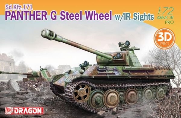 Сборная модель 1/72 немецкий танк Sd.Kfz.171 Panther G Steel Wheel w/IR Sights Dragon D7697
