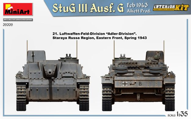 Збірна модель 1/35 німецька середня 75-мм штурмова гармата StuG III Ausf. G Feb 1943 Alkett Prod Інтер'єрний набір MiniArt 35335