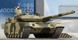 Сборная модель 1/35 основной боевой танк Т-90С модернизированный и обновленный T-90S Trumpeter 05549