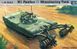 Сборная модель 1/35 американский противоменный танк M1 Panther II Trumpeter 00346