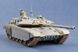 Збірна модель 1/35 основний бойовий танк Т-90С модернізований та оновлений T-90S Trumpeter 05549