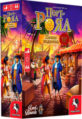 Настольная игра Порт-Роял. Полное Издание (Port-Royal Big Box)