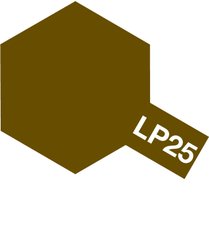Нитро краска LP-25 Brown JGSDF (коричневая), 10 мл. Tamiya 82125