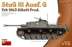 Збірна модель 1/72 ПТ-САУ StuG III Ausf.G Feb 1943 Alkett Prod. MiniArt 72101