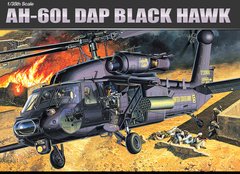Assembled model 1/35 helicopter AH-60L DAP Black Hawk Academy 12115
