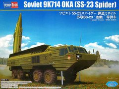 Assembled model 1/72 missile system Soviet 9K714 OKA (SS-23 Spider) Hobby Boss 82926