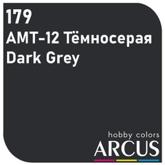 Емалева фарба Dark Green (темно-зелений) ARCUS 179