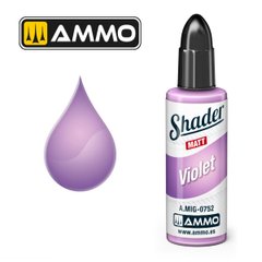 Акриловая матовая краска для нанесения теней Violet Matt Shader Ammo Mig 0752