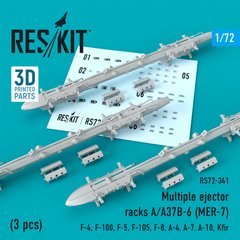 Multiple A/A37B-6 (MER-7) Ejector Racks (3 pcs) (1/72) Reskit RS72-0341, Out of stock
