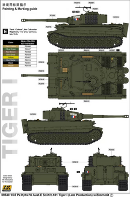 Assembled model 1:35 tank Pz.Kpfw.VI Ausf.E Sd.Kfz.181 TigerI(Late) Trumpeter 09540