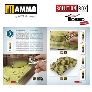 Set of solutions German tanks of the Second World War (WWII German Tanks) Ammo Mig 2414300000