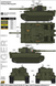 Assembled model 1:35 tank Pz.Kpfw.VI Ausf.E Sd.Kfz.181 TigerI(Late) Trumpeter 09540