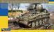 Збірна модель 1:35 бронетранспортер FV103 CVR(T) Spartan with Extra Armour HB Gun Turret Gecko Models 35GM0052