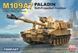 Assembly model 1:72 SAU M109A7 Paladin Self-Propelled Howitzer Fore Art 2002