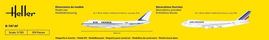 Prefab model 1/125 jet plane Boeing B-747-200 `Air France` Starter kit Heller 56459