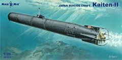 Assembled model 1/35 Japanese torpedo Kaiten-II Mikromir 35-019