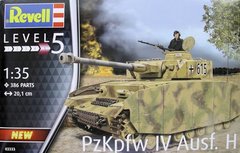 Panzer IV Ausf. H
Revell | No. 03333 | 1:35
