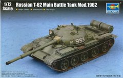 Сборная модель 1/72 средний танк Т-62 образца 1962 Main Battle Tank Mod.1962 Trumpeter 07146