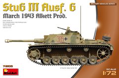 Збірна модель 1/72 ПТ-САУ StuG III Ausf. G March 1943 Alkett Prod. MiniArt 72105
