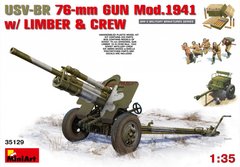 Збірна модель 1/35 Гармата USV-BR 76-mm GUN Мод. 1941 р MiniArt 35129