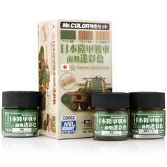 A set of paints for models of Japanese armored vehicles of the Second World War. Mr. Hobby CS662
