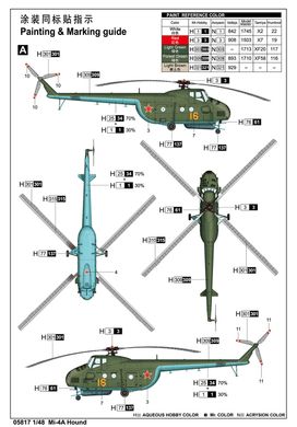 Сборная модель 1/48 вертолет Ми-4А "Гонча" Trumpeter 05817