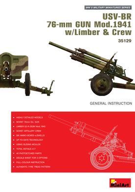 Збірна модель 1/35 Гармата USV-BR 76-mm GUN Мод. 1941 р MiniArt 35129