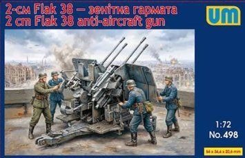 Збірна модель 1:72 німецька зенітна установка 2 cm Flakvierling 38 UM 498
