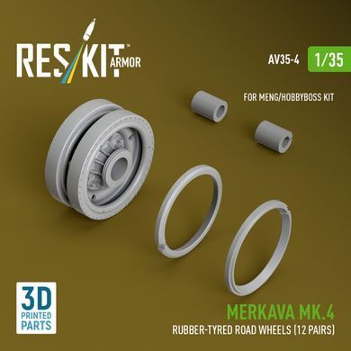 1:35 Scale Model Rubber Tired Rollers (12 Pairs) Merkava Mk.4 (Meng/HobbyBoss) Reskit AV35-0004