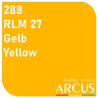 Эмалевая краска yellow (желтый) ARCUS 288