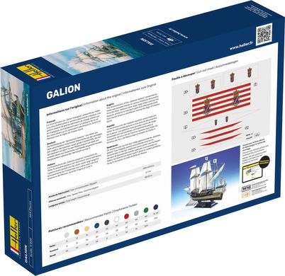 Сборная модель 1/200 парусный корабль Галион Galion Стартовый набор Heller 56835