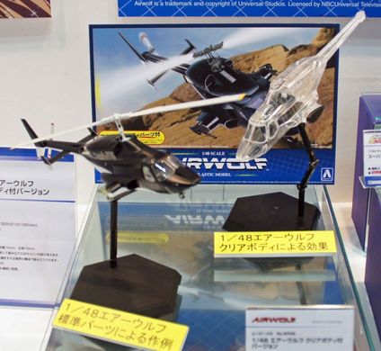 Сборная модель 1/48 вертолет Airwolf Limited Edition with Extra Clear Body Aoshima 06352