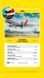 Стартовий набір 1:125 літак Lockheed L-1011 Tristar Heller 56451