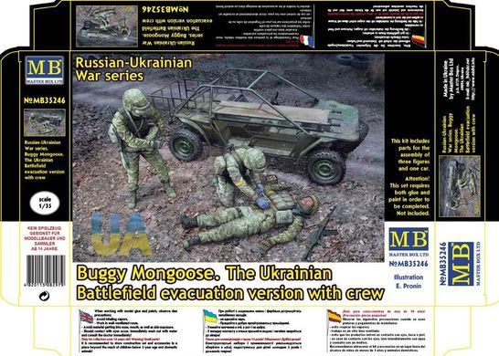 Збірна модель 1:35 бойова машина Баггі Мангуст (версія для евакуації з поля бою з екіпажем) MASTER BOX 35246