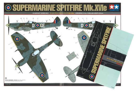 Збірна модель 1/32 літак Supermarine Spitfire Mk.XVIe Tamiya 60321