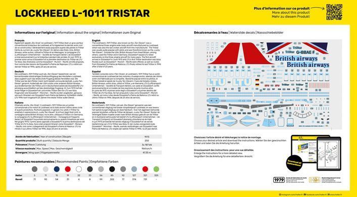Стартовий набір 1:125 літак Lockheed L-1011 Tristar Heller 56451