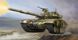 Сборная модель 1/35 основной боевой танк Т-90 с литой башней T-90 MBT - Cast Turret Trumpeter 05560