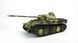 Сборная модель 1:35 танк Panther Ausf. G (Late Production) Das Werk 35041