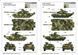 Сборная модель 1/35 основной боевой танк Т-90 с литой башней T-90 MBT - Cast Turret Trumpeter 05560