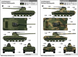 Збірна модель 1/35 танк Object 450 Medium Tank Trumpeter 09580