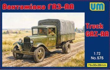 Збірна модель 1:72 вантажівка ГАЗ-АА UM 575