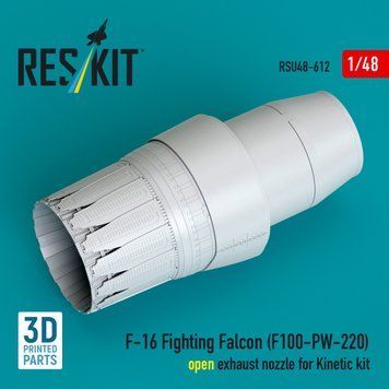 Масштабна модель 1:48 відкрите вихлопне сопло F-16 Fighting Falcon(F100-PW-220) для набору Kinetic(3D-друк) Reskit RSU48-0612