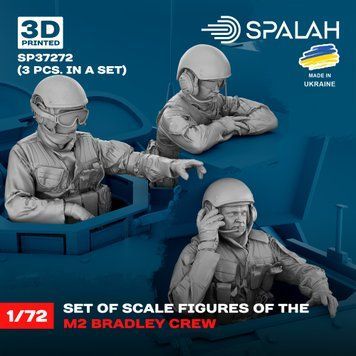 Набір фігур 1:72 екіпаж M2 Bradley (3 шт.) SPALAH 37272