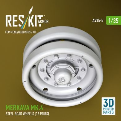Scale model 1:35 steel track rollers (12 pairs) Merkava Mk.4 (Meng/HobbyBoss) Reskit AV35-0005