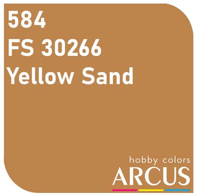 Емалева фарба Yellow Sand (Жовтий пісок) ARCUS 584
