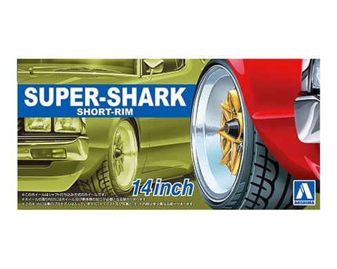 Сборная модель 1/24 комплект колес Super-Shark Short-Rim 14 inch Aoshima 05548, В наличии