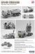 Сборная модель 1:72 РСЗО M142 HIMARS - High Mobility Artillery Rocket System Fore Art 2006