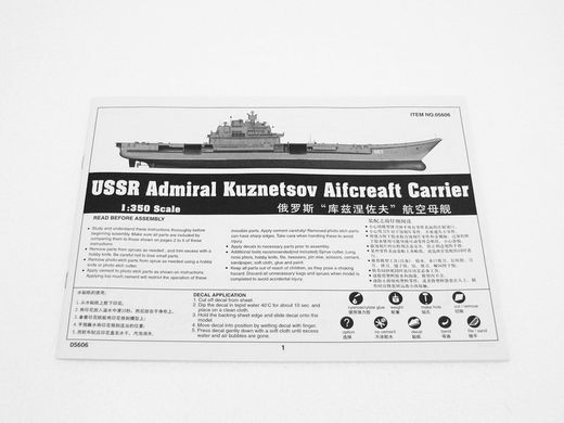 Збірна модель 1/350 авіаносний крейсер Адмірал Кузнєцов Navy Admiral Kuznetsov Trumpeter 05606