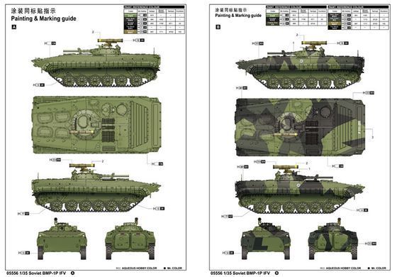 Assembled model 1:35 infantry fighting vehicle soviet BMP-1P IFV Trumpeter 05556