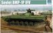 Assembled model 1:35 infantry fighting vehicle soviet BMP-1P IFV Trumpeter 05556